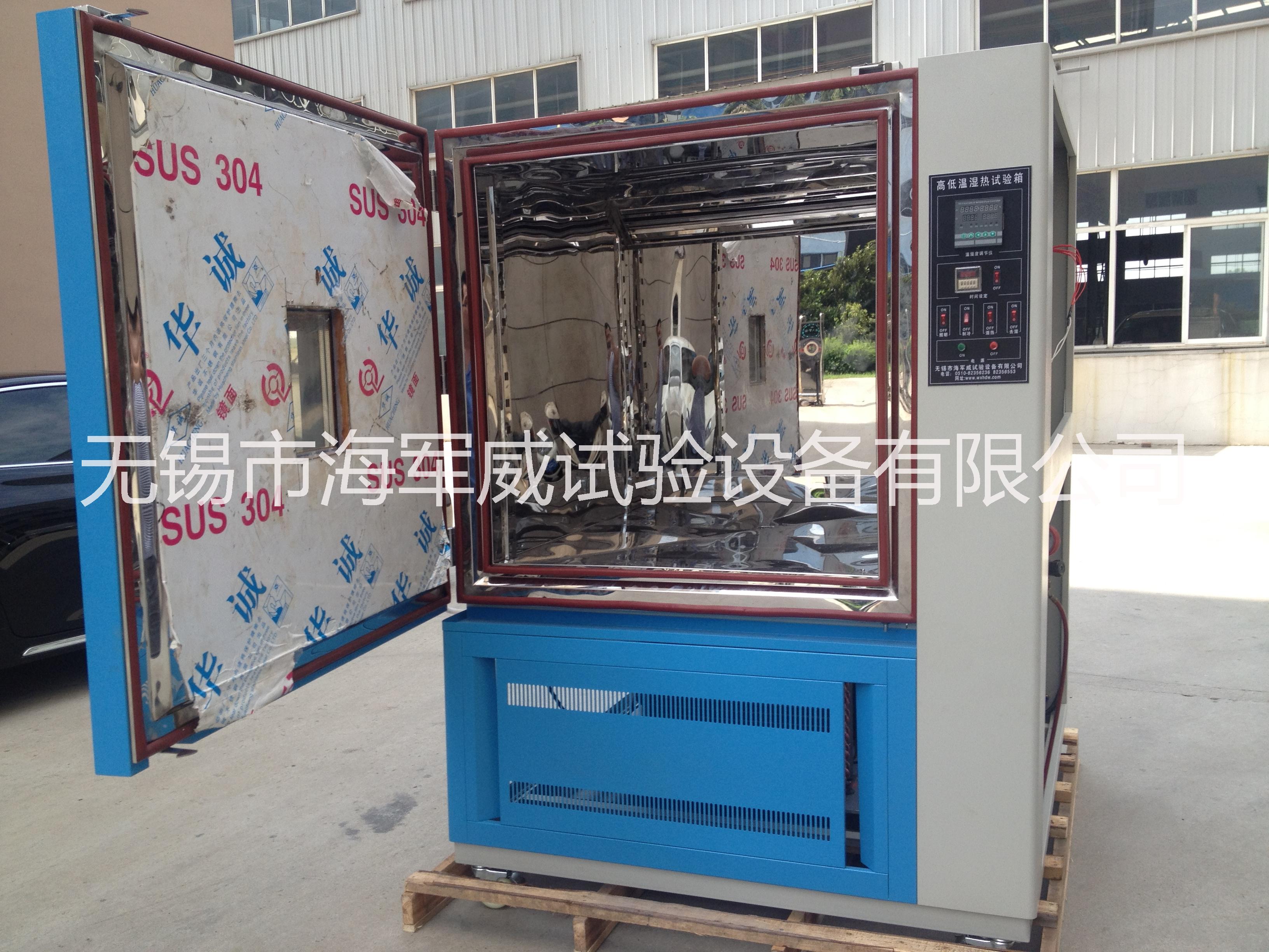 恒溫恒濕箱*惠，廠家直銷，質(zhì)量有保障
