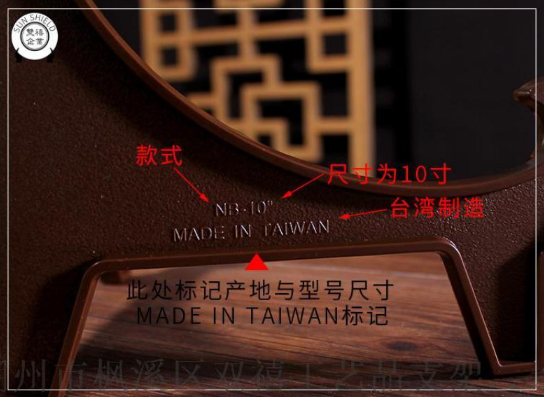 10寸加厚 獎(jiǎng)牌 臺(tái)灣亞克力仿木制木質(zhì)盤架普洱茶餅架獎(jiǎng)牌證 書展示架鐘表禮品贈(zèng)品普洱茶餅工藝品架 禮品架