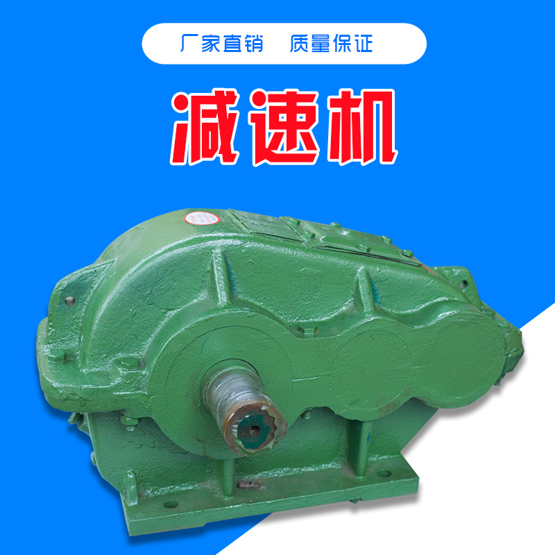 廠家直銷供應(yīng)減速機 圓弧齒圓柱蝸桿減速器 建筑冶金 運輸 的必備的機械設(shè)備的減速傳動