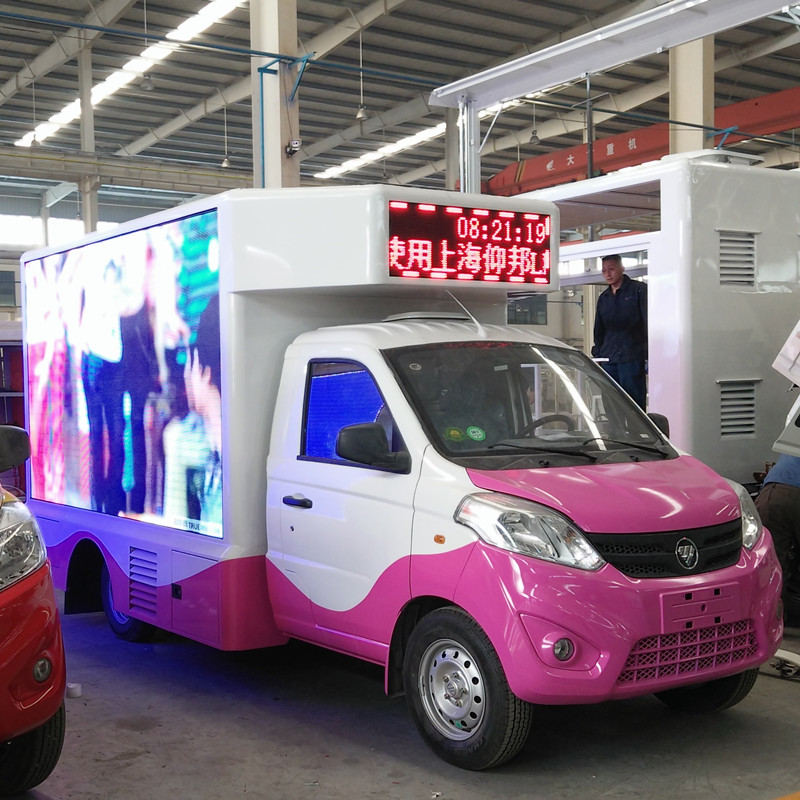 廠家直銷小型LED廣告宣傳車 福田長安江淮開瑞躍進(jìn)昌河廣告宣傳車價格