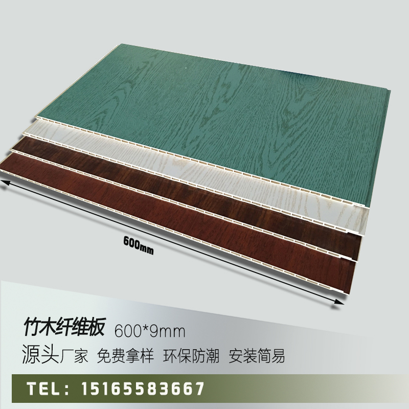 綠尚600*10竹木纖維集成墻板廠家直銷環(huán)保*酒店室內(nèi)裝飾集成墻板 全屋整裝比開裂不變形覆膜多種風(fēng)格