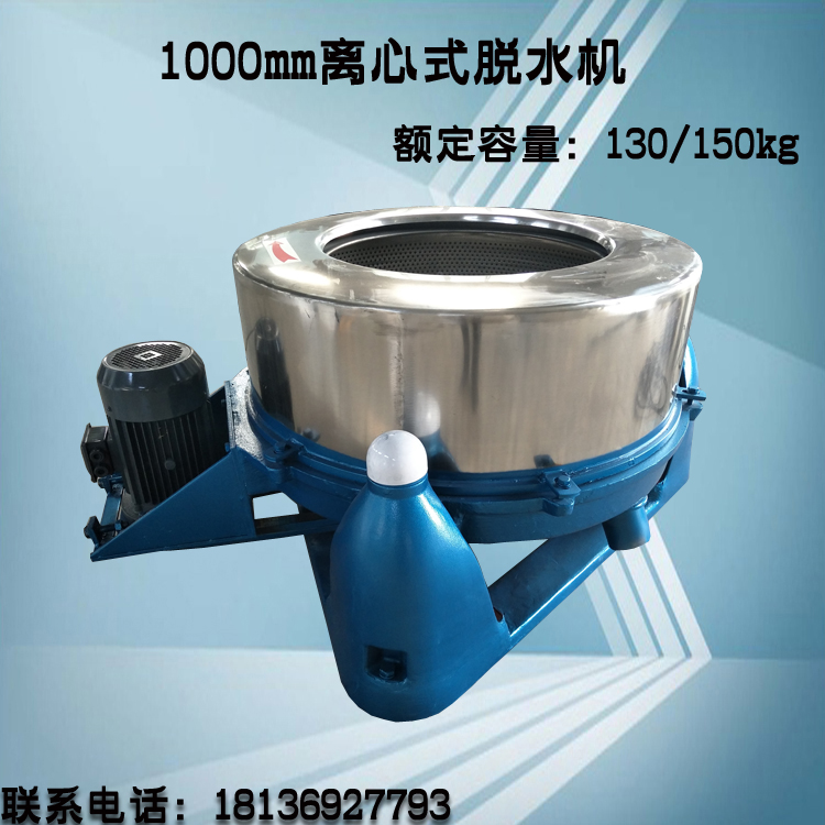 蔬菜脫水機(jī)可收集汁液，食品級脫水機(jī)，不銹鋼脫水機(jī)