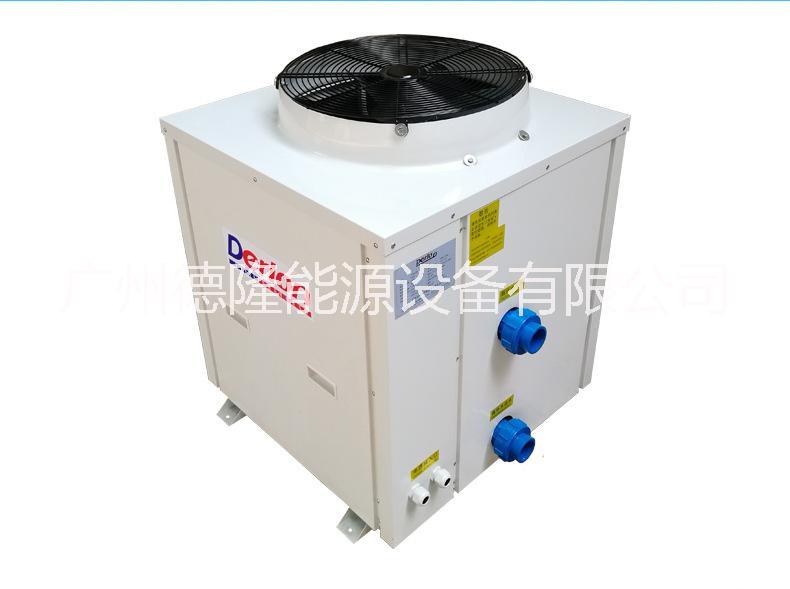 好用5P廠家直銷優(yōu)質(zhì)海鮮冷水機(jī)魚缸制冷機(jī)組魚池降溫德隆工業(yè)恒溫機(jī) 海鮮冷水機(jī)魚池降溫