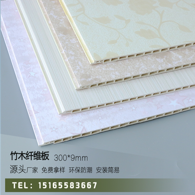 綠尚600*10竹木纖維集成墻板廠家直銷環(huán)保*酒店室內(nèi)裝飾集成墻板 全屋整裝比開裂不變形覆膜多種風(fēng)格