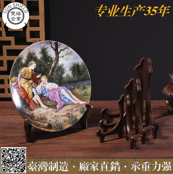 5寸加厚 獎牌 臺灣亞克力仿木制木質(zhì)盤架普洱茶餅架獎牌證 書展示架鐘表禮品贈品普洱茶餅工藝品架