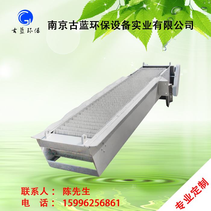 回轉(zhuǎn)式格柵除污機(jī)除污機(jī) 污水處理格柵 細(xì)格柵 機(jī)械格柵 一件起批