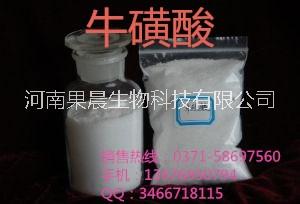 牛磺酸生產(chǎn)廠家供應(yīng)?；撬崾称芳?食牛磺酸生產(chǎn)廠家供應(yīng)?；撬崾称芳?  title=