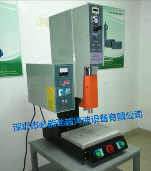 電腦型超聲波焊接機/20K