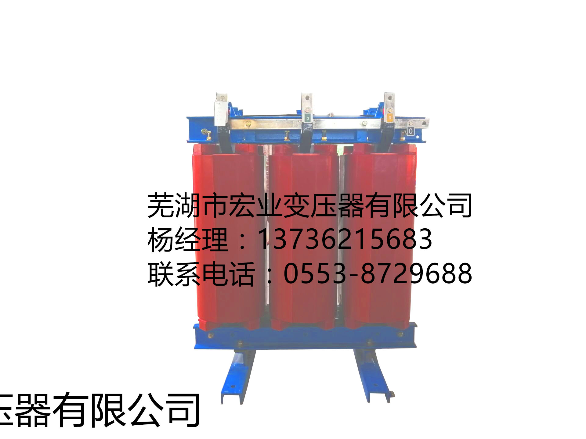 SC11-50/10-0.4生產(chǎn)干式所用變壓器站用變壓器廠家價(jià)格