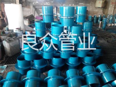 防水套管 ，剛性防水套管的性能