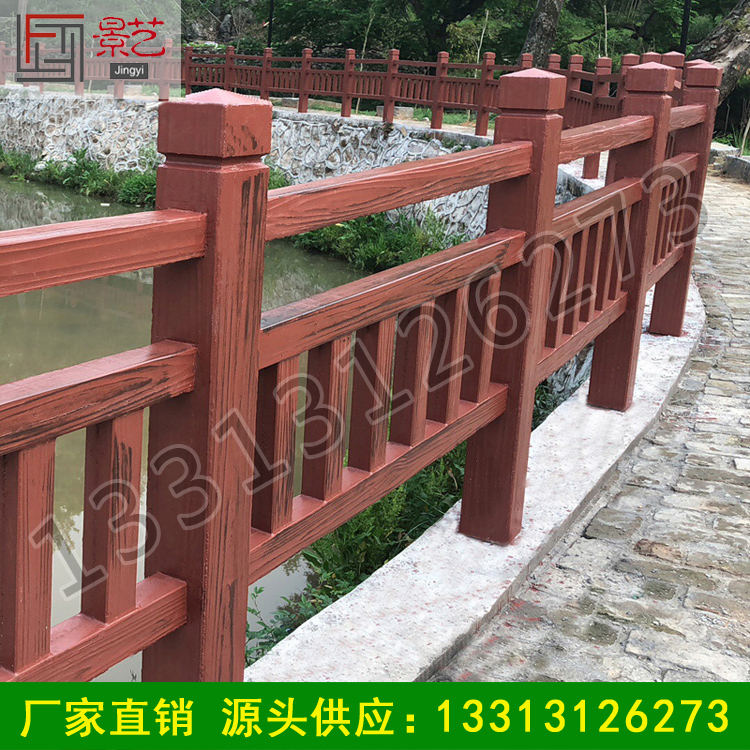 水泥仿木欄桿專業(yè)定做仿木護欄價格及安裝視頻廠家直銷