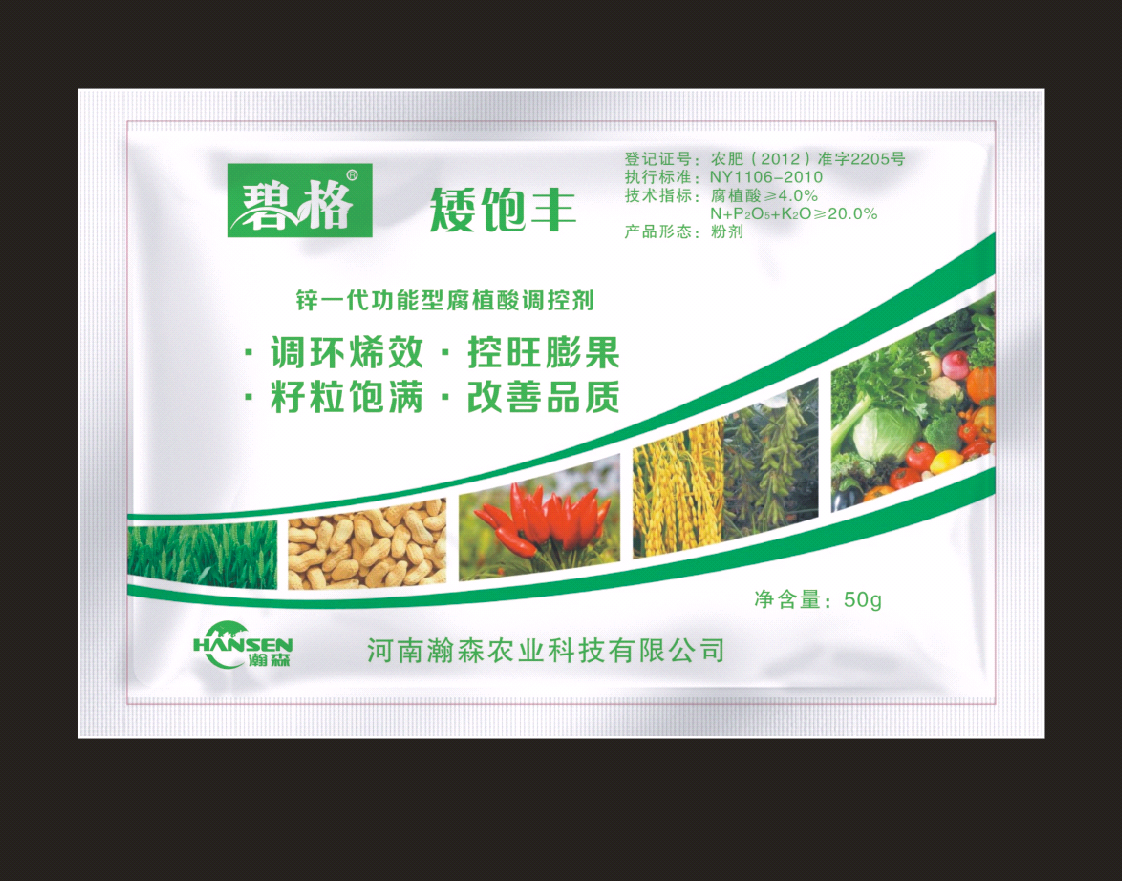 鋅一代功能型腐殖酸調(diào)控劑-矮飽豐瀚森碧格