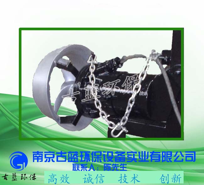 潛水攪拌機 工廠銷售各類攪拌器 三包服務 *