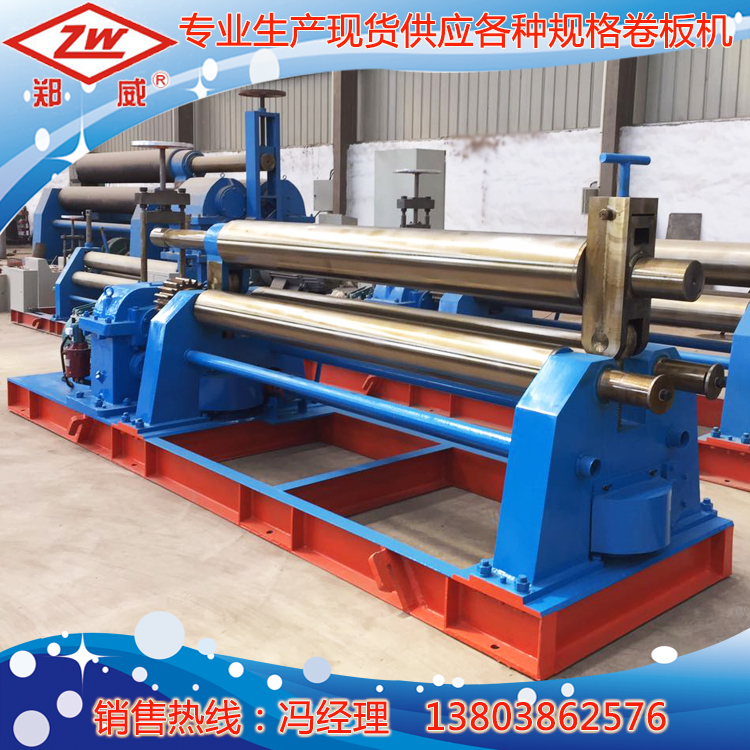 廠家批發(fā)各種型號卷板機 三輥卷板機圖片 全自動卷板機價格 卷板機現(xiàn)貨參數(shù)