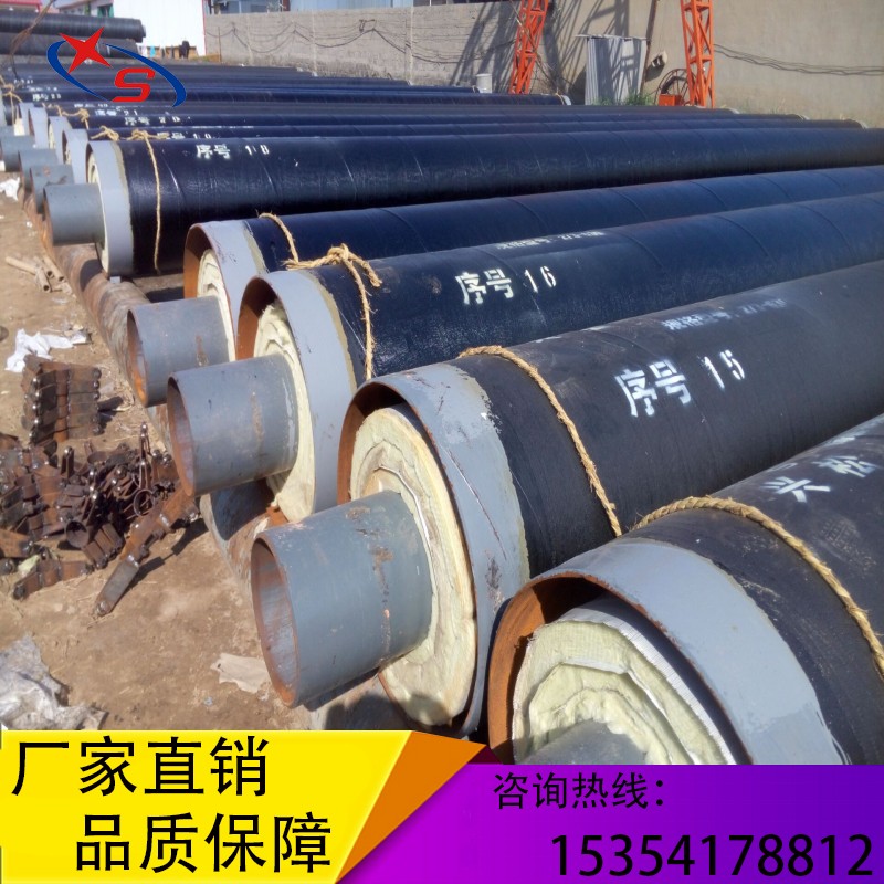 預(yù)制直埋疏水節(jié)廠家