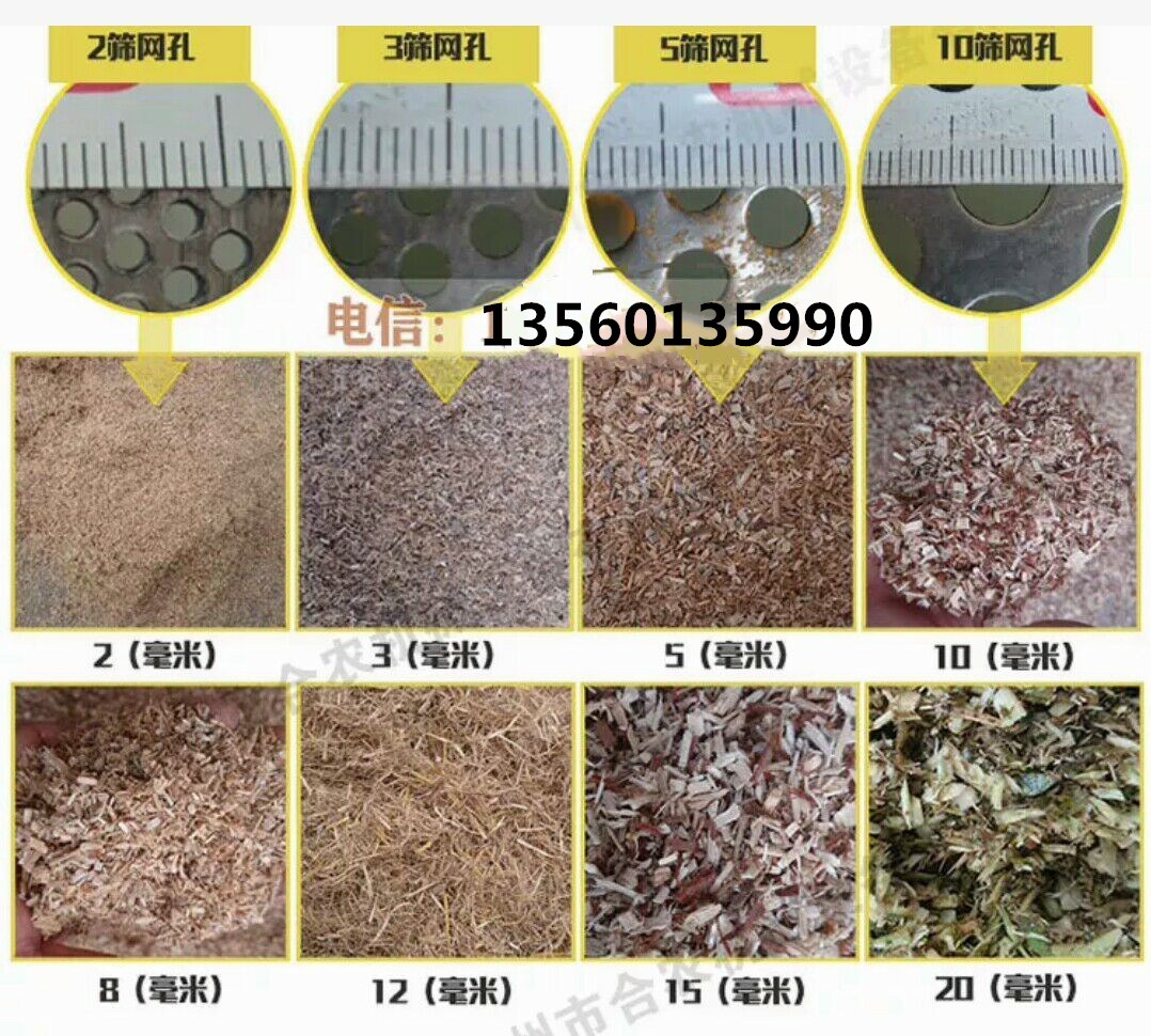 園林樹枝粉碎機.圓木粉碎機.環(huán)保破碎機.雜木粉碎機