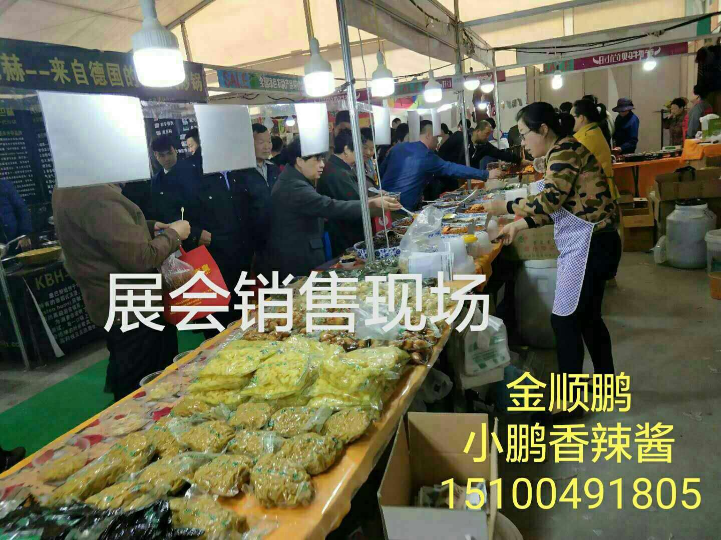 散裝大桶香辣醬牛肉醬夾饃醬廠(chǎng)家香伍仁醬