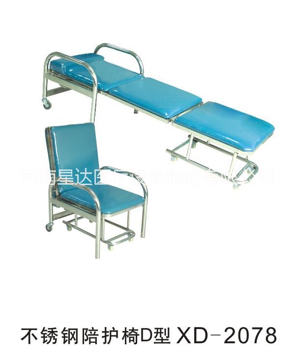 輸液椅  陪護(hù)椅