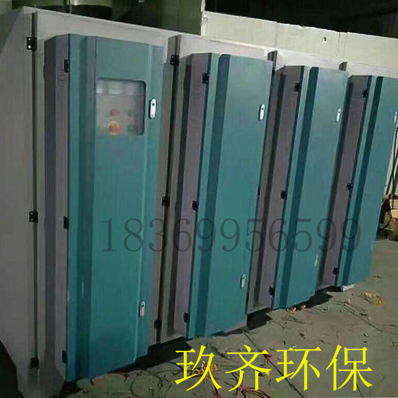 廢氣凈化器 工業(yè)廢氣凈化器