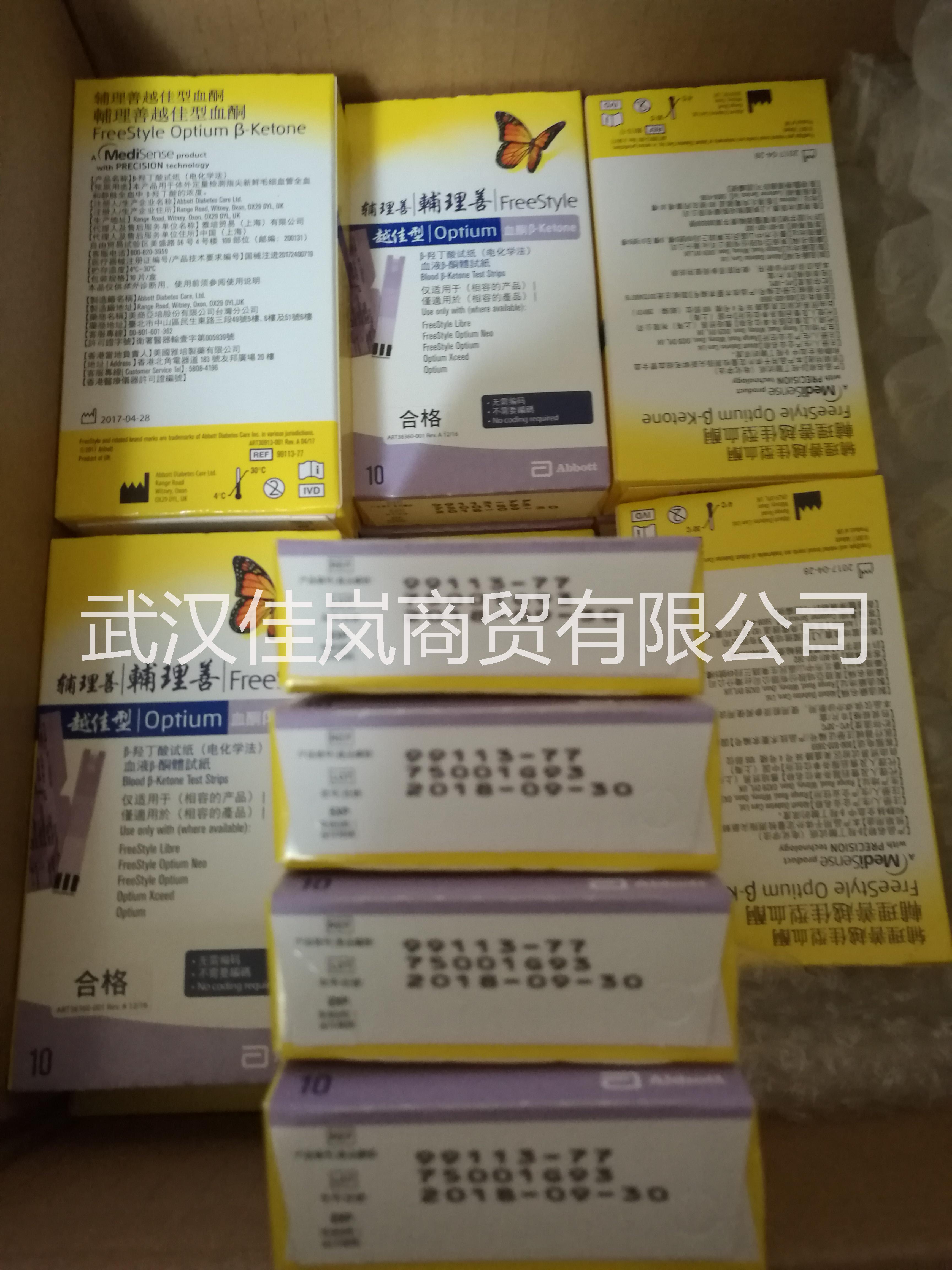 雅培越佳血酮試紙 奶牛酮病檢測試紙 酮病檢測條 一盒10條，包郵 雅培越佳血酮試紙奶牛酮病檢測試紙