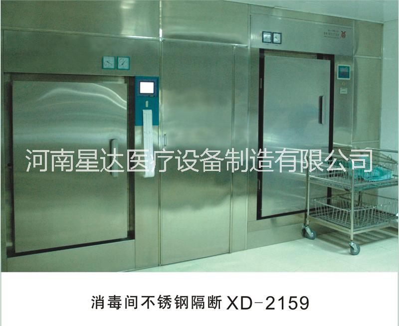 不銹鋼無(wú)菌物品架