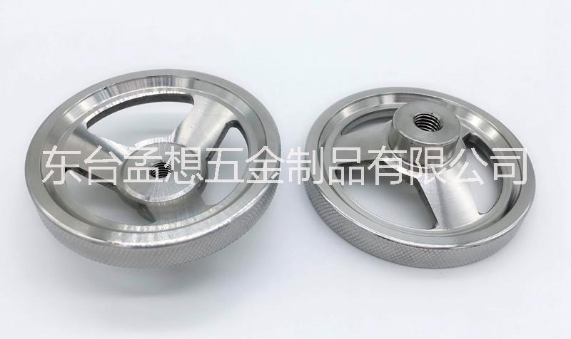 不銹鋼手輪 *機(jī)械不銹鋼手輪