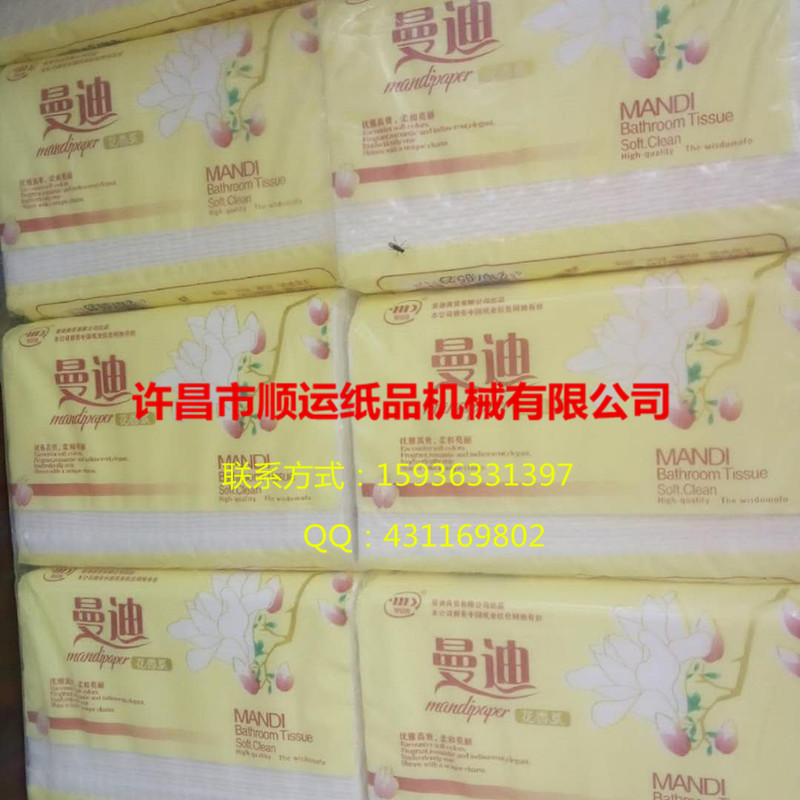 衛(wèi)生紙加工做抽紙用什么原紙好？許昌順運(yùn)紙品機(jī)械