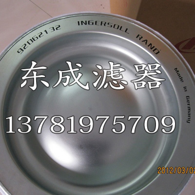 供應(yīng)英格索蘭92062132濾芯 英格索蘭油分 92062132油氣分離濾芯