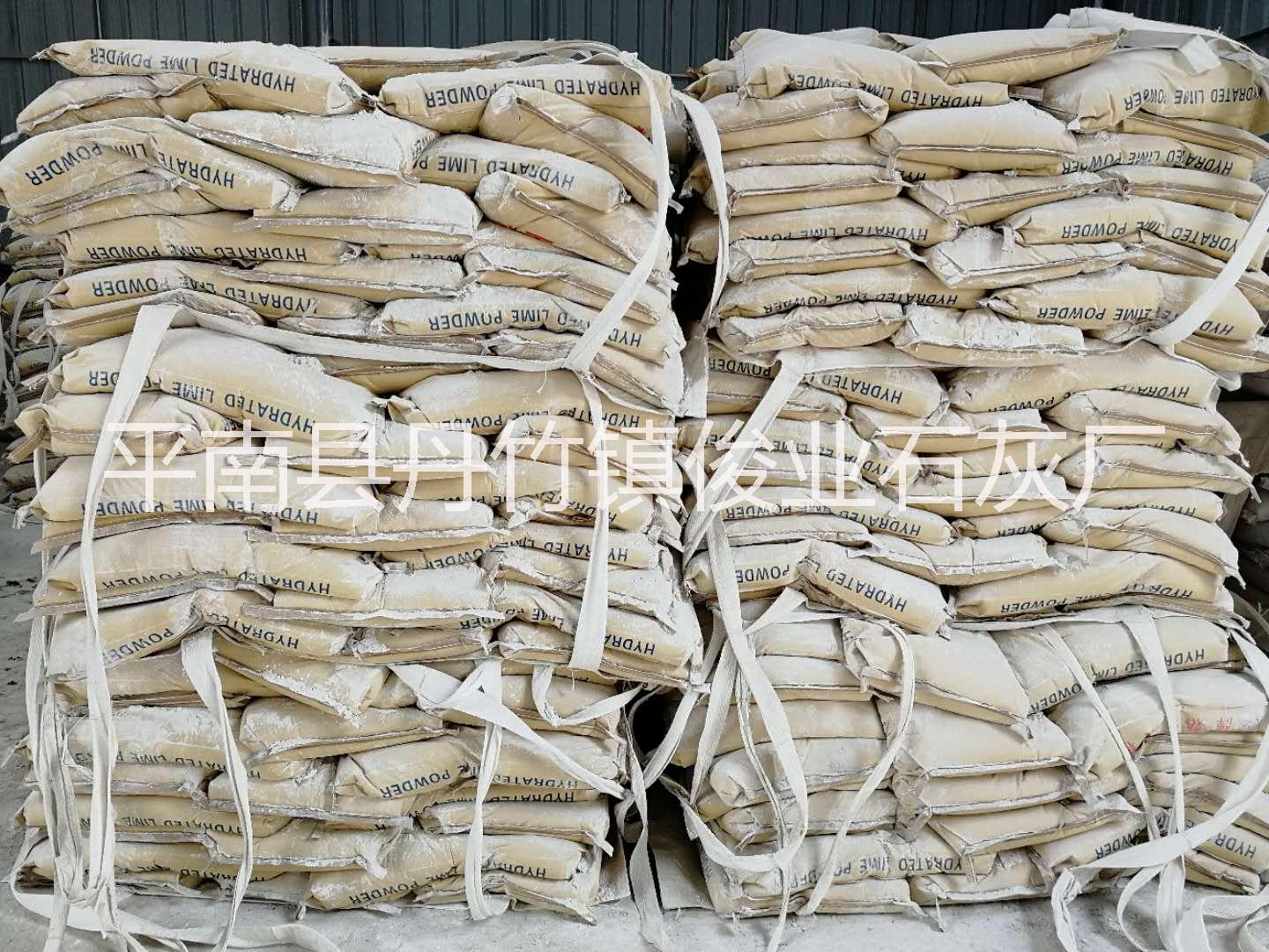廣西熟石灰價(jià)格   廣西熟石灰廠家直銷  貴港熟石灰批發(fā)  熟石灰批發(fā)