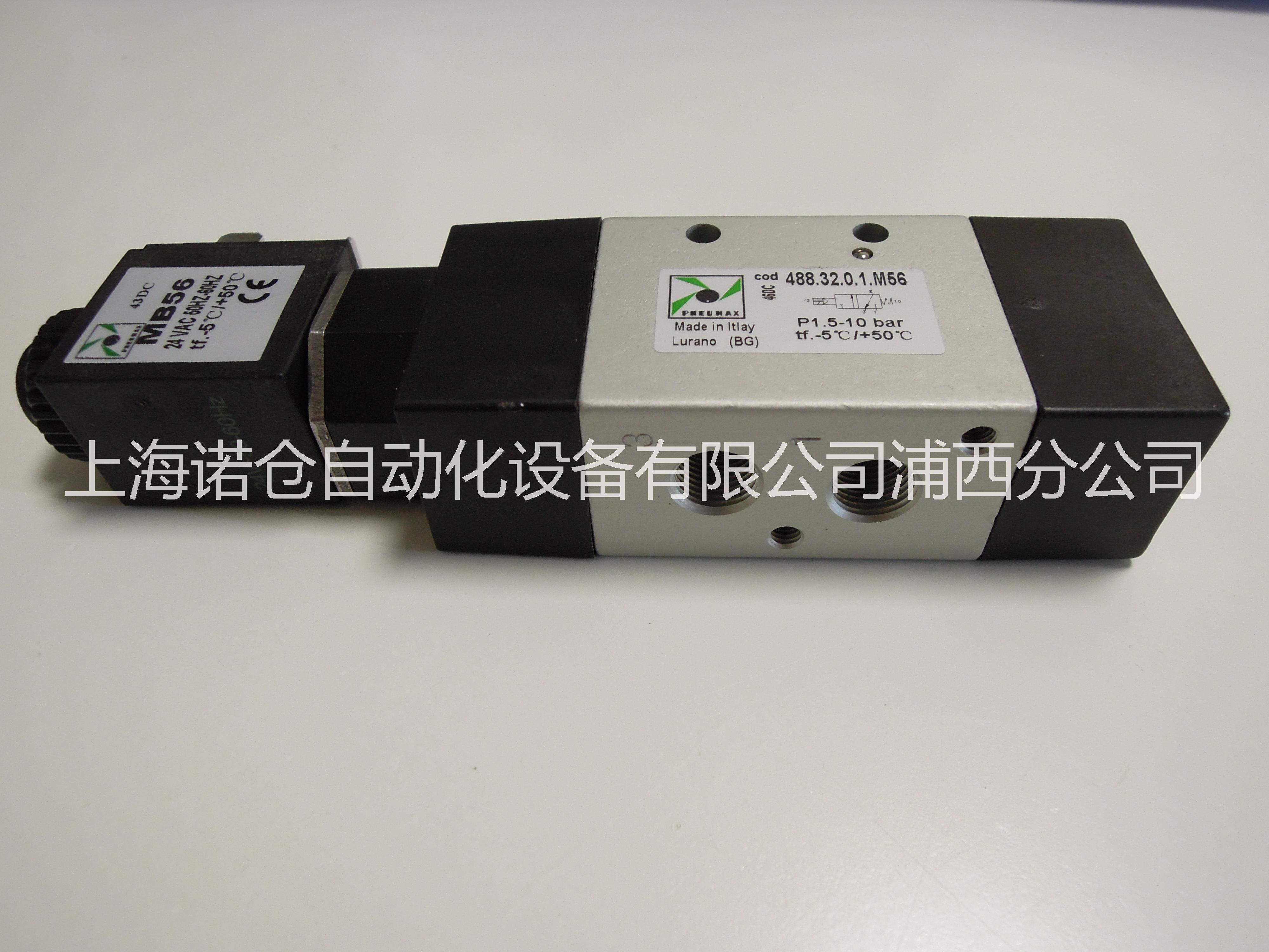 Pneumax閥488.32.0.1.M56,488.52.0.12.M11
