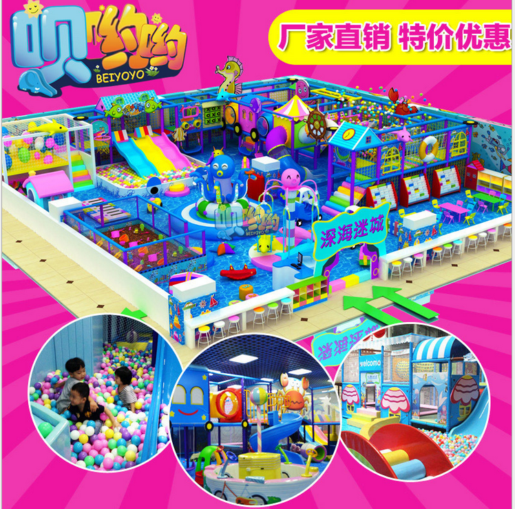 溫州淘氣堡價格  溫州淘氣堡供應商  溫州淘氣堡哪家好