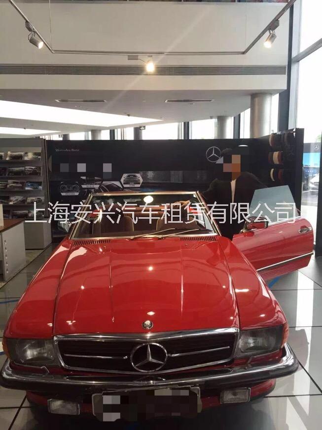 上海租阿斯頓馬丁老爺車，江蘇租賃阿斯頓馬丁老爺車