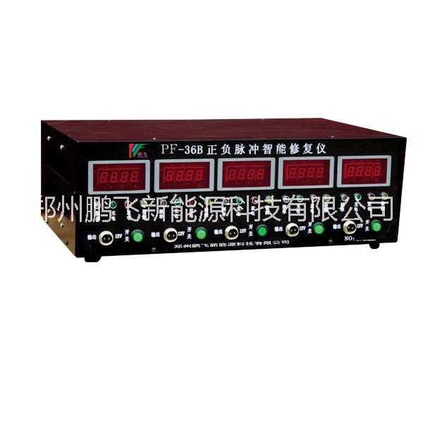智能蓄電池修復(fù)儀專業(yè)生產(chǎn)廠家