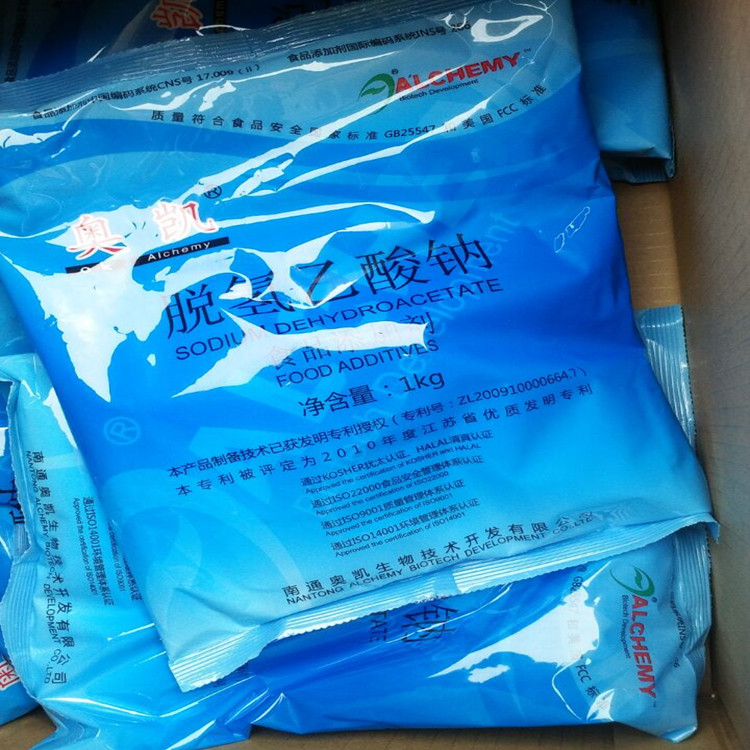 供應(yīng) 食品級(jí)防腐 防霉保鮮劑 食品添加劑 脫氫醋酸鈉
