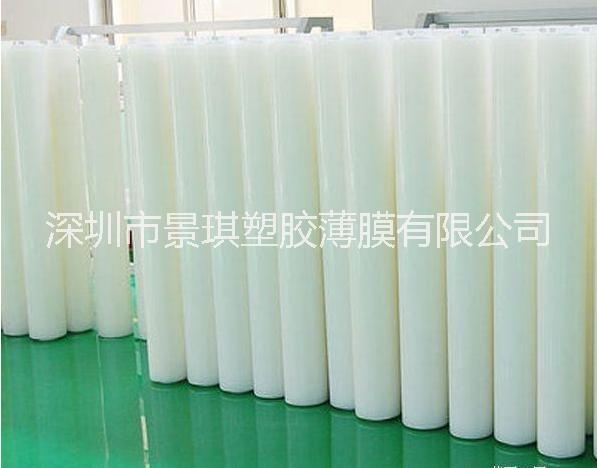 深圳靜電、網(wǎng)紋、高粘膜