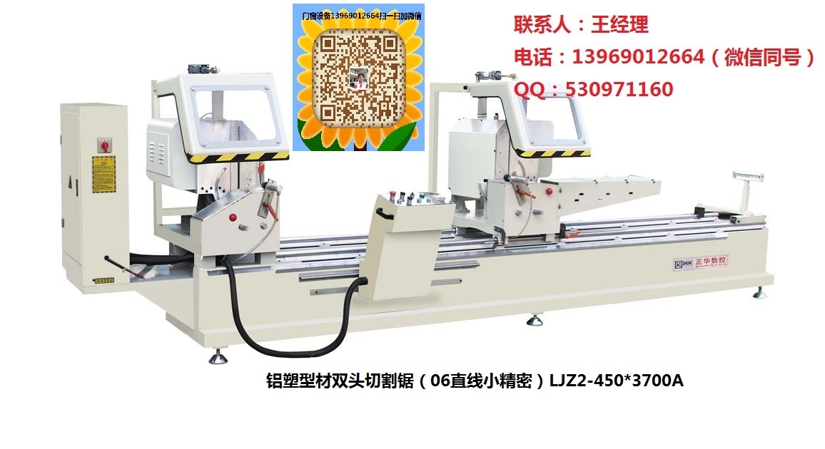 供應(yīng)玻璃清洗干燥機(jī)廠家中空玻璃設(shè)備濟(jì)南正華數(shù)控門窗設(shè)備1600
