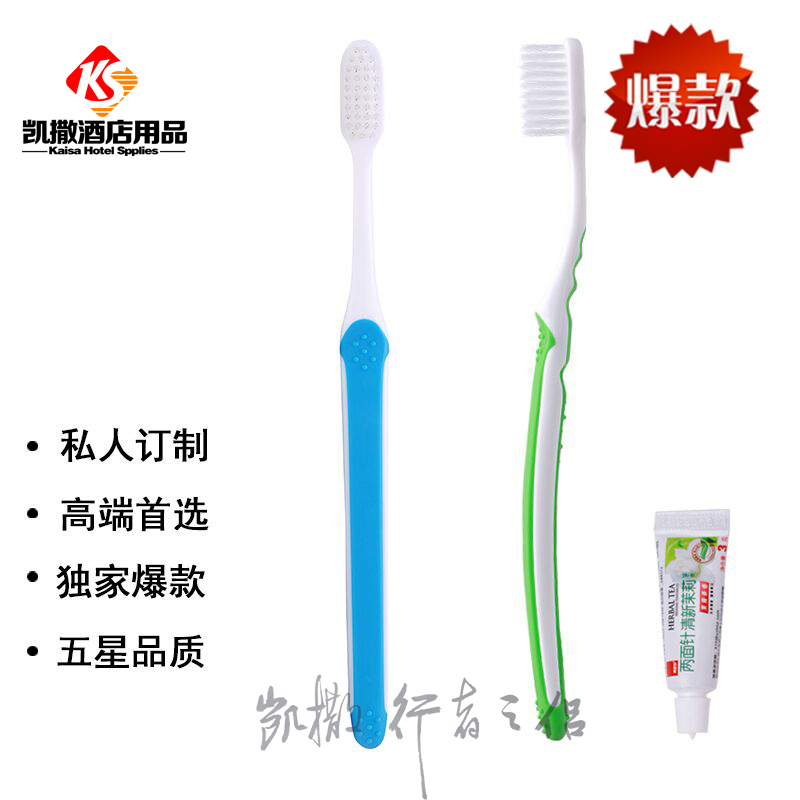 wookt酒店一次性用品牙具*酒店賓館牙刷牙膏二合一現(xiàn)貨包郵 酒店一次性牙刷 t酒店一次性用品牙刷
