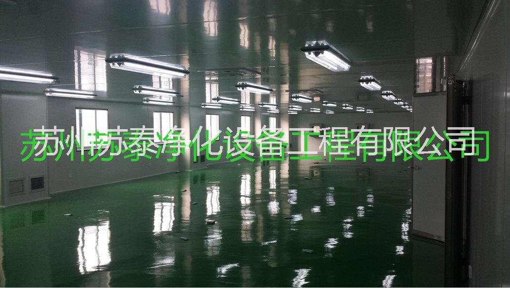 供應(yīng)凈化工程 凈化工程公司 凈化工程公司 凈化工程電話 凈化工程供應(yīng)