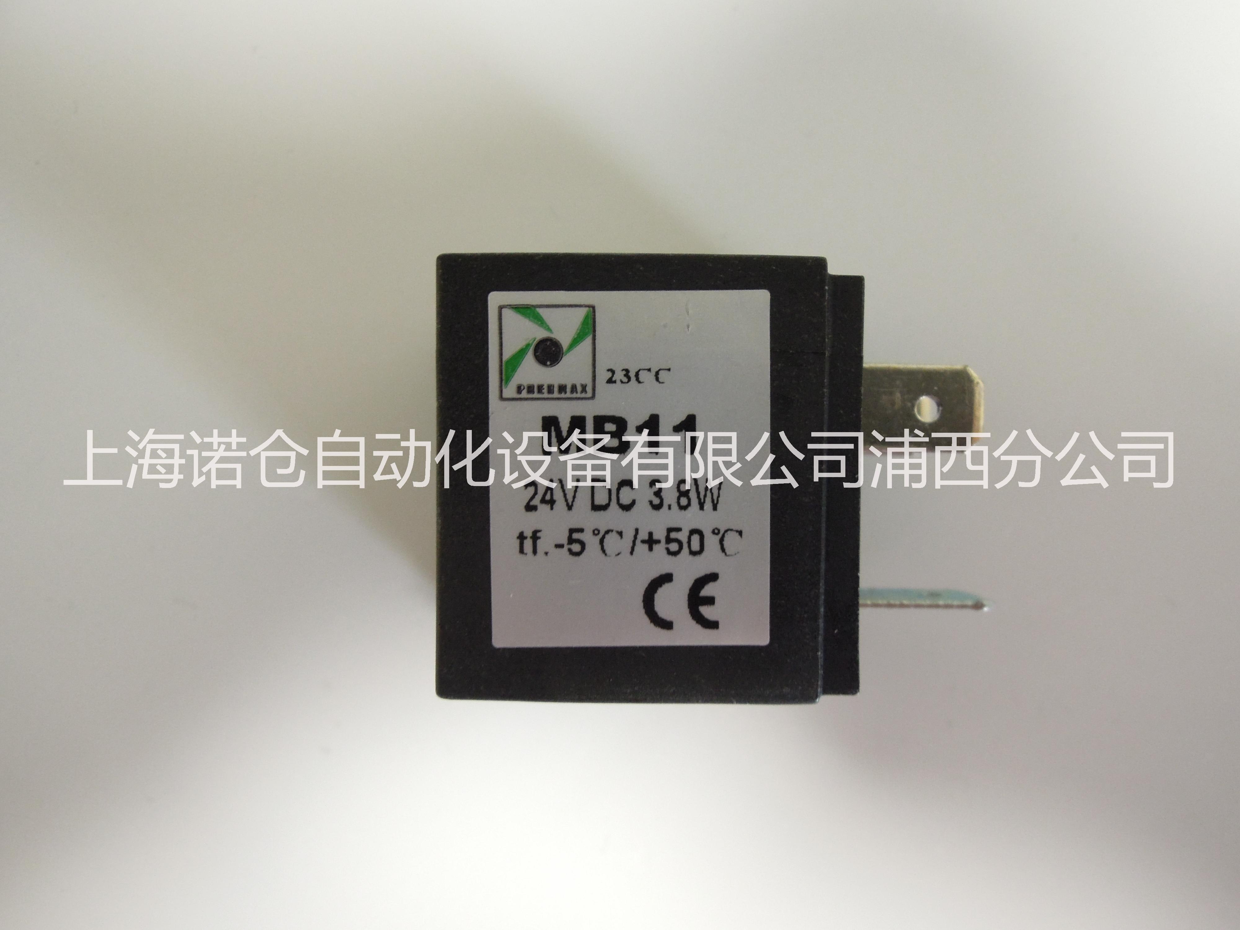 現(xiàn)貨供應(yīng)MB11 24VDC,MB22 110V,PNEUMAX線圈MB9 24VDC