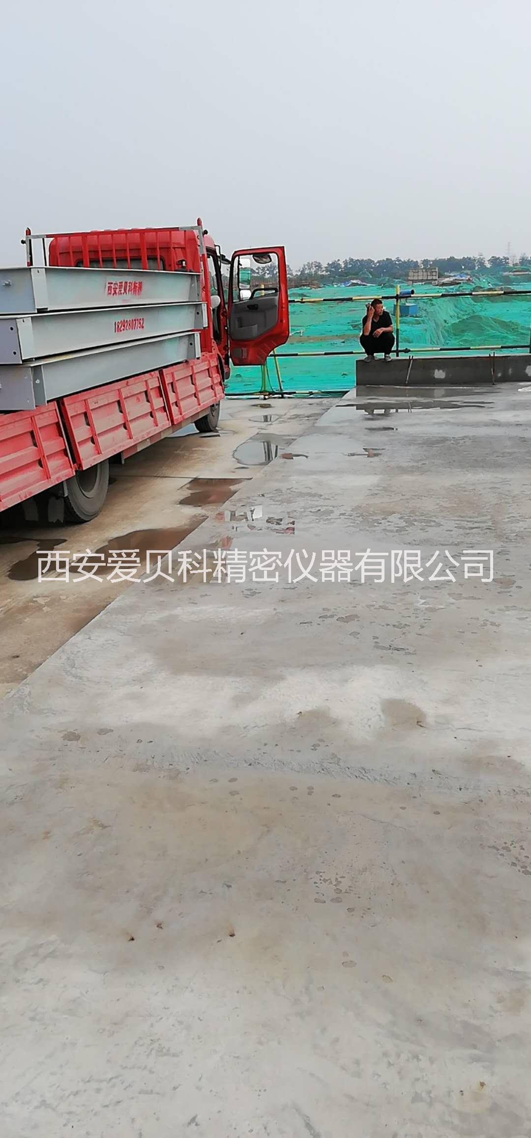 商洛地磅100噸120噸 商洛地磅100噸120噸出售價格