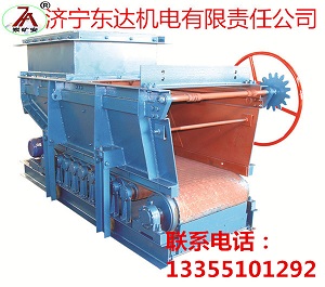 東達甲帶給煤機GLD4000給煤機 GLD3300型給煤機 東達GLD型2200型給煤機 東達甲帶給煤機GLD4000廣
