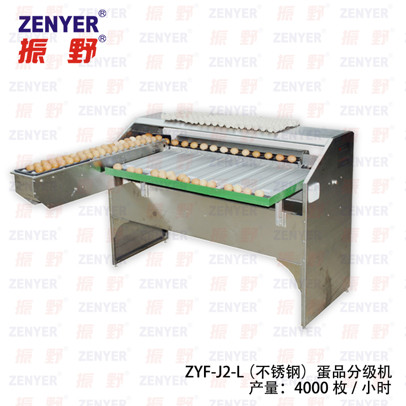 深圳振野*型小型@選蛋機(jī)@全自動(dòng)@雞蛋分選機(jī)@分蛋機(jī)廠家