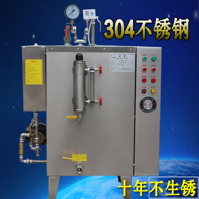 電加熱蒸汽發(fā)生器48kw商用環(huán)保鍋爐