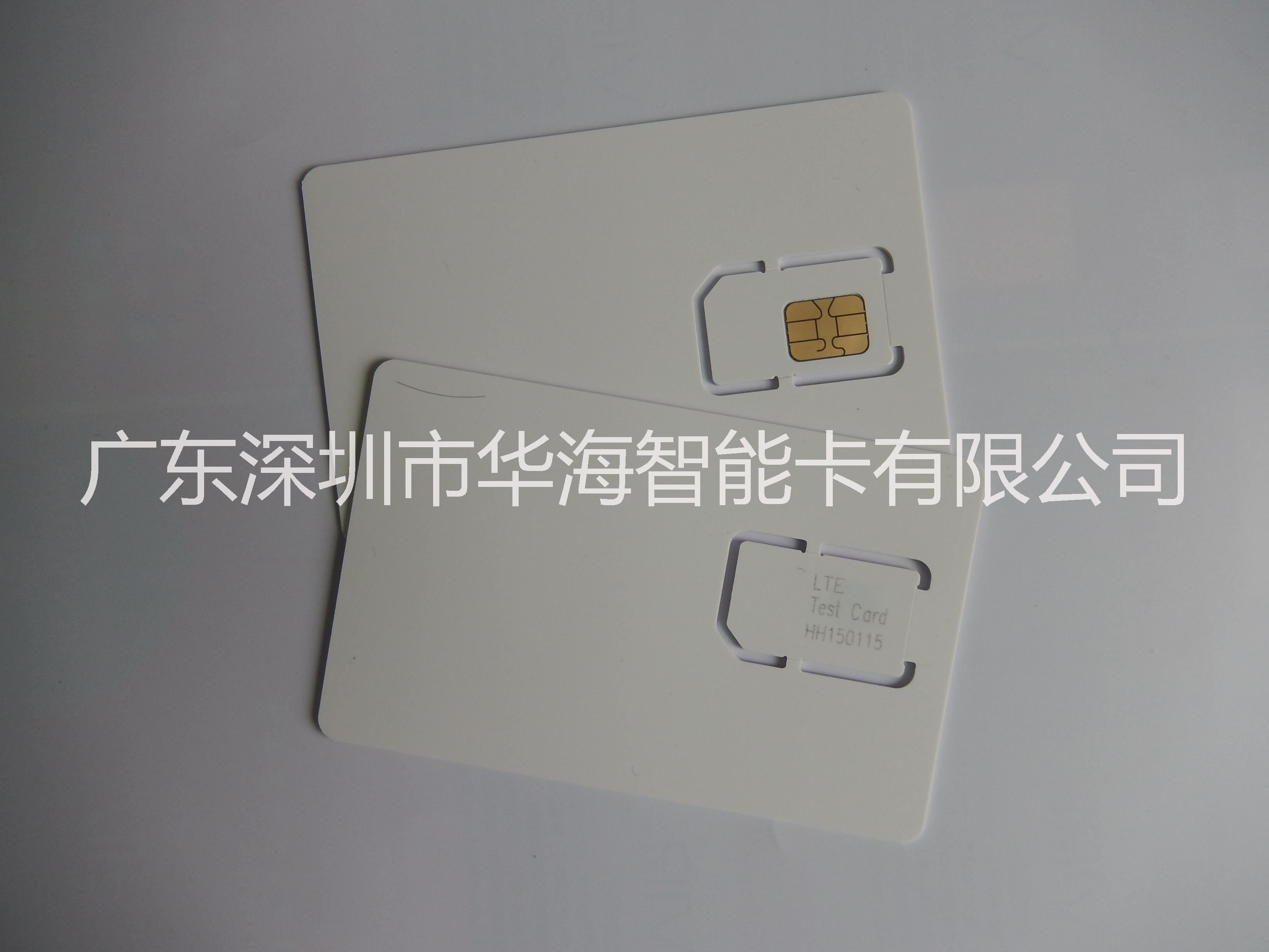 4G手機(jī)測試卡 LTE-FDD LTE-TDD手機(jī)測試卡 大量供應(yīng)歡迎采購