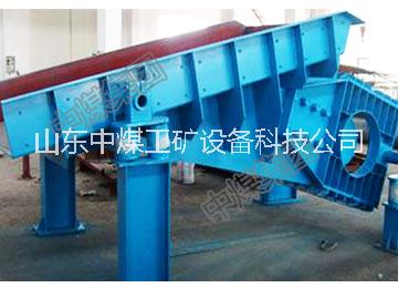 振動放礦機(jī) 振動篩 廠家