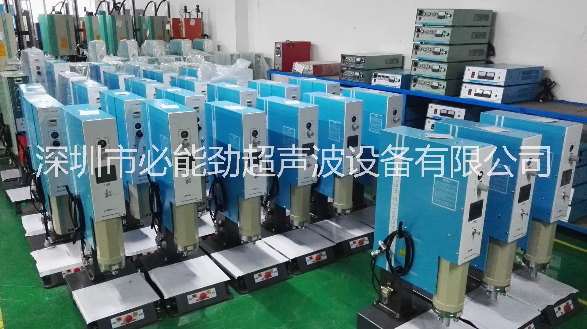 智慧型超聲波機(jī)20K