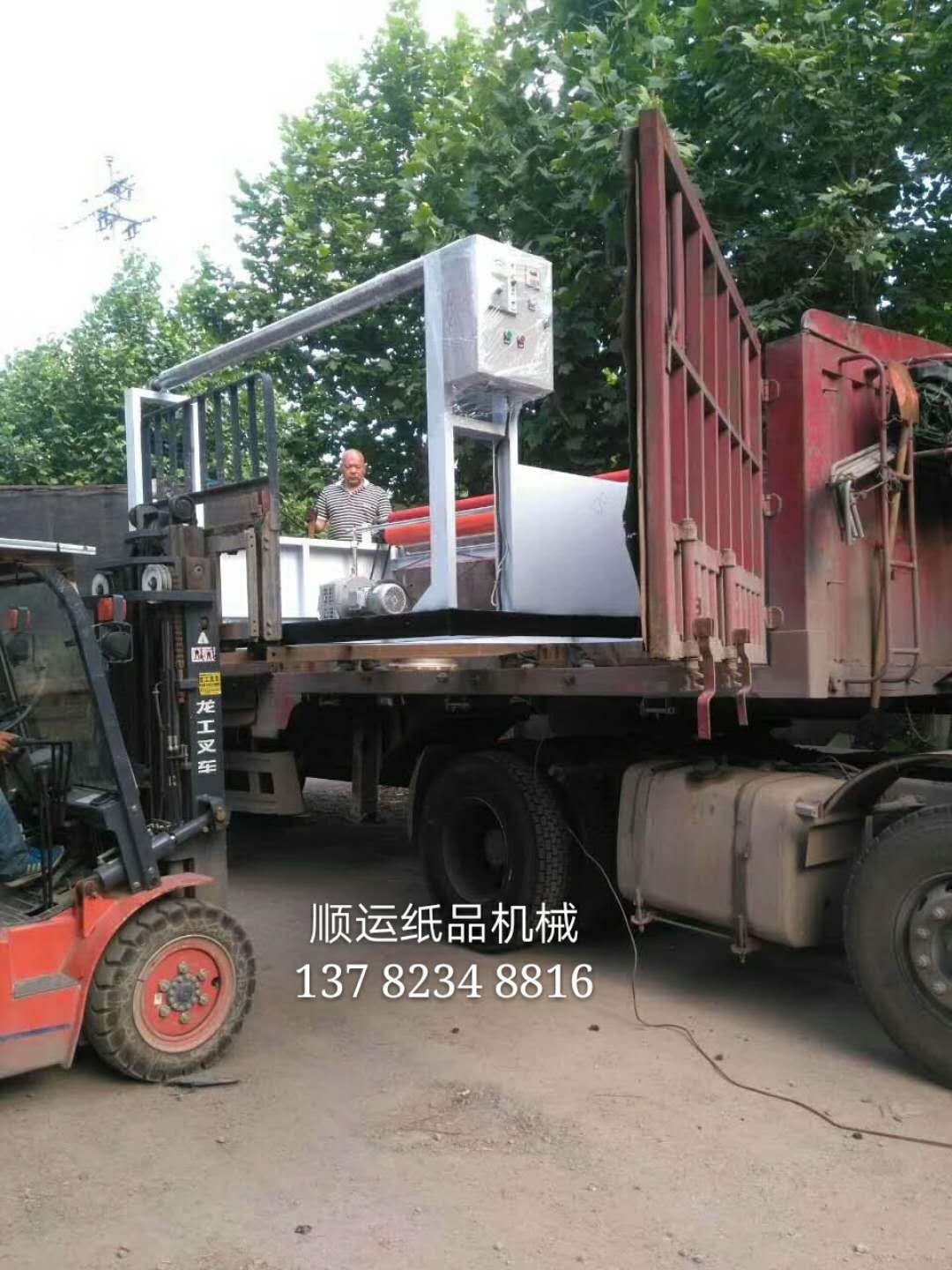 衛(wèi)生紙加工的機器設(shè)備的選購方法