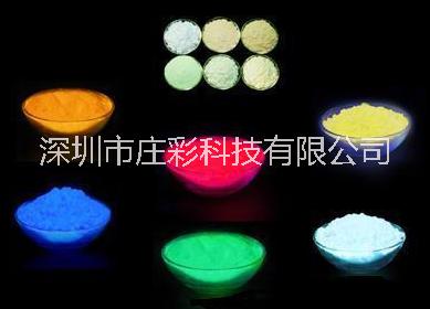 黃綠夜光粉廠家直銷 藍綠夜光粉批發(fā)價格 莊彩藍綠夜光粉生產商