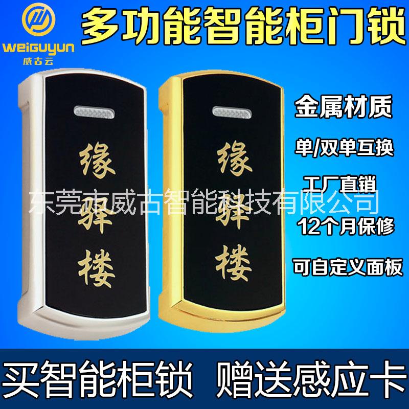 威古桑拿鎖*廠家生產(chǎn)自主營銷