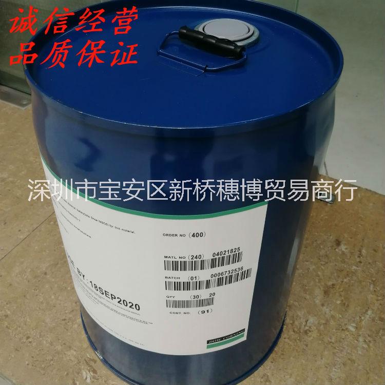 偶聯(lián)劑6040 玻璃漆金屬漆附著力促進(jìn)劑